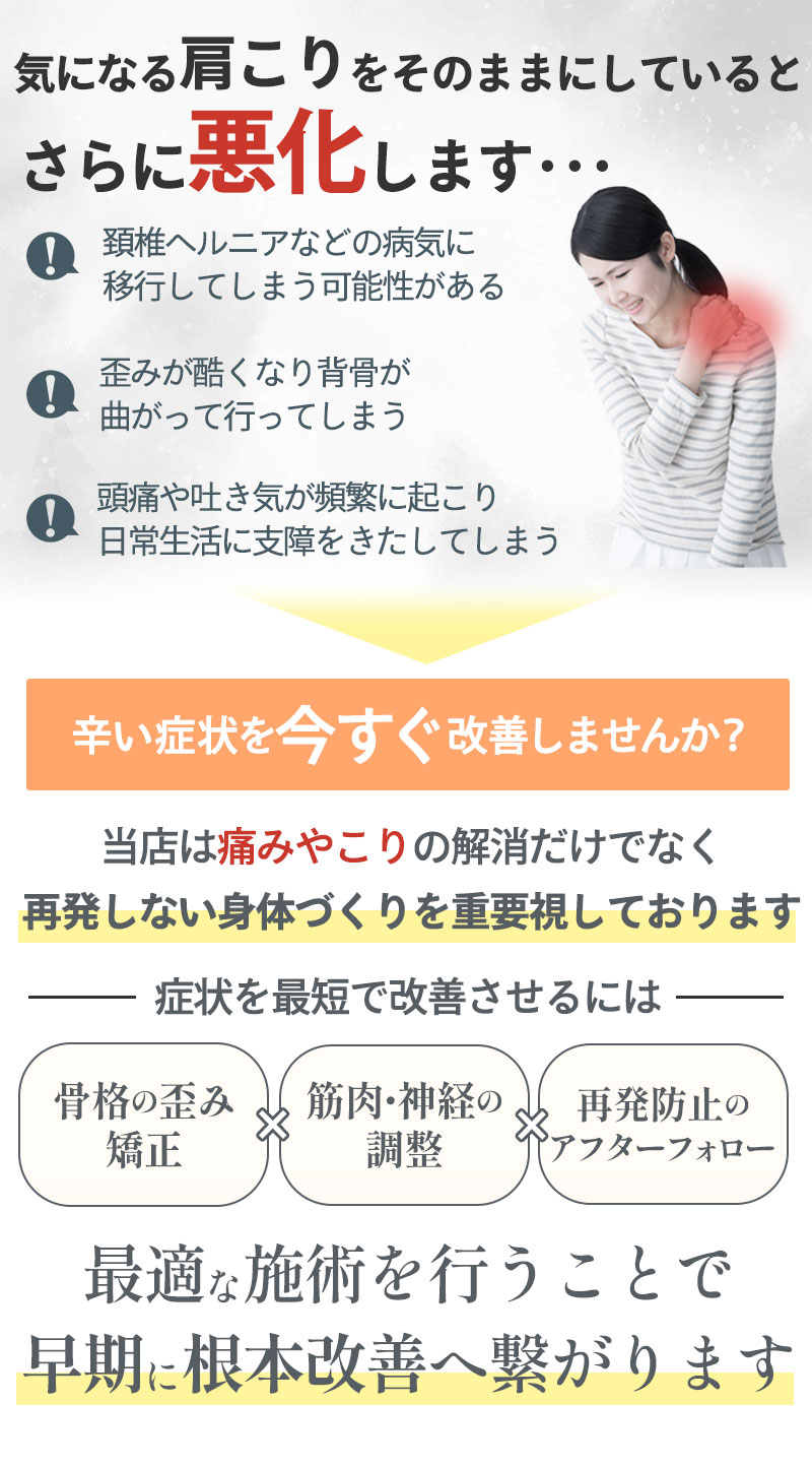 そのままにしていると