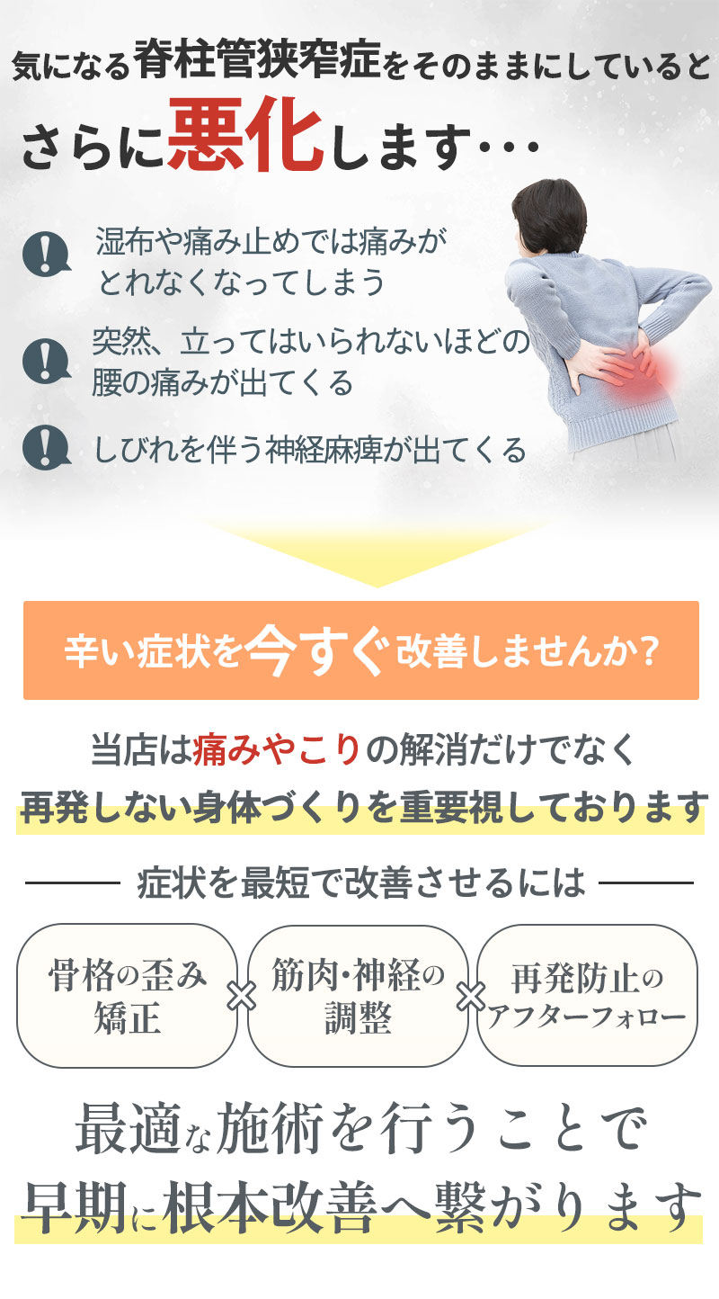 そのままにしていると